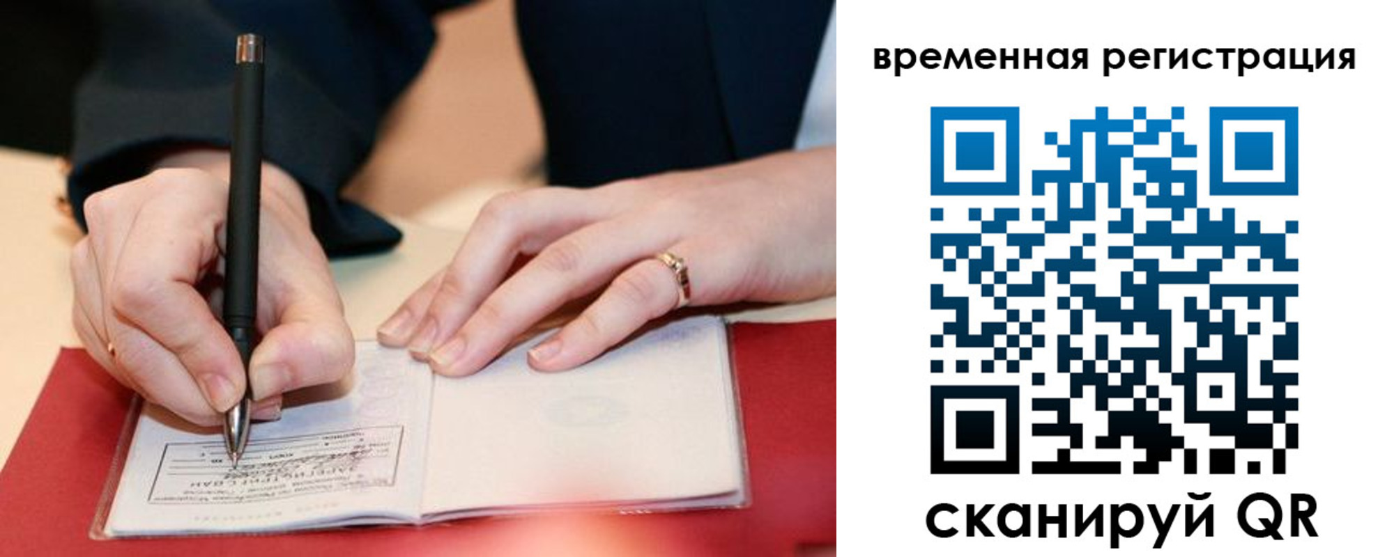 регистрация в Екатеринбурге