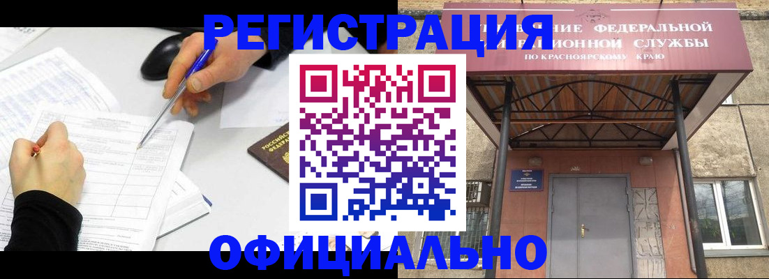 форма 3 в Екатеринбурге
