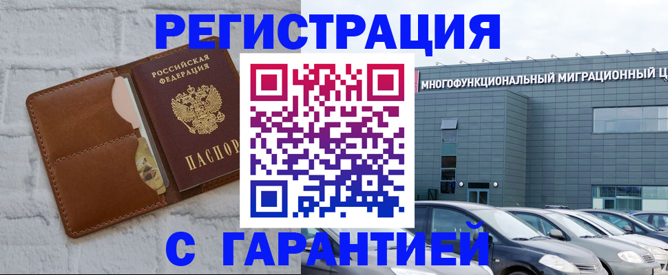 регистрация для дет. сада в Екатеринбурге