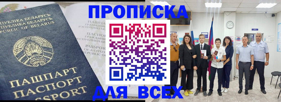 регистрация в Екатеринбурге