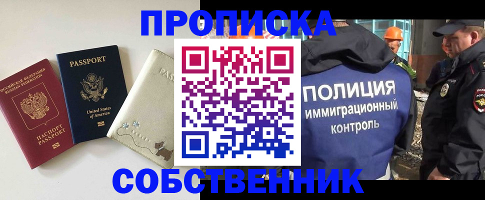 регистрация для дет. сада в Екатеринбурге
